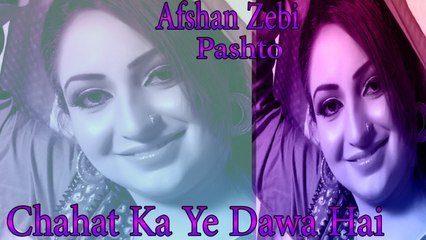 Afshan Zebi - Chahat Ka Ye Dawa Hai