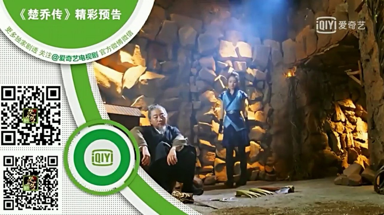 楚乔传 17-18预告大合集 荆家姐妹坦白楚乔身世 左掌柜帮楚乔恢复记忆