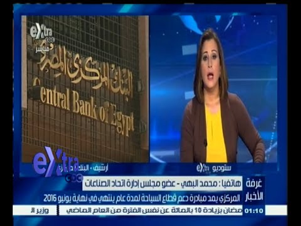 #غرفة_الأخبار | المركزي يمد مبادرة دعم قطاع الس...