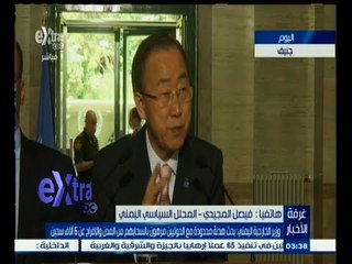 #غرفة_الأخبار | جولة إخبارية مع #لما_جبريل | 15 يونيو 2015