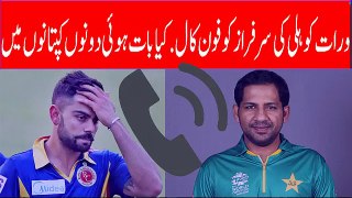 ICC Champions trophy 2017- Virat Kohli's Call to Sarfaraz