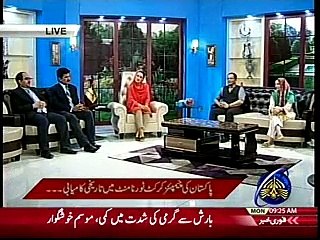 ICC champions trophy Final Pakistan Victory analyst Raja Kashif Janjua 19 06 2017