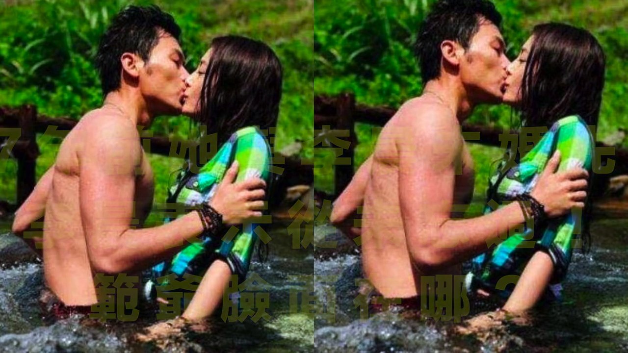 17年前她與李晨未婚先孕，李晨表示從未忘過！範爺臉面在哪？！！