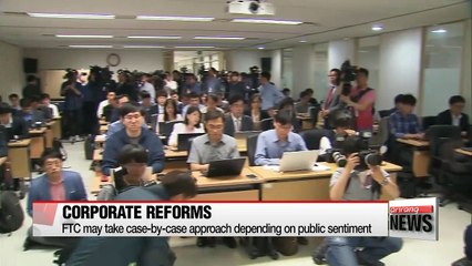 Anti-trust watchdog head announces new strategy to reform chaebols