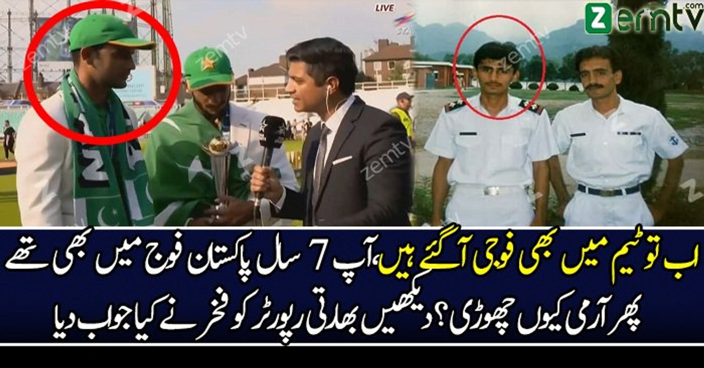 Why You Left Navy & Joins Cricket Team..-- Fakhar Zaman Replies..