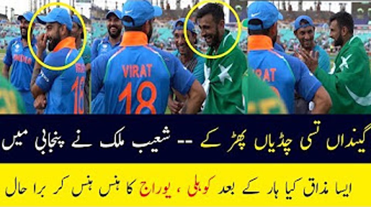 Its Good Moment Between Pakistan And India Players