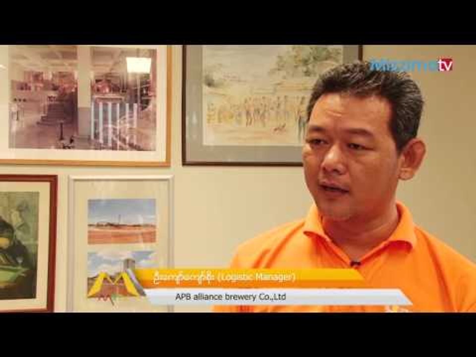 ဟင္နီကန္ဘီယာခ်က္စက္႐ုံအသစ္က ၀န္ထမ္းေတြကုိ ဘယ္လုိခန္႔အပ္ထားပါသလဲ