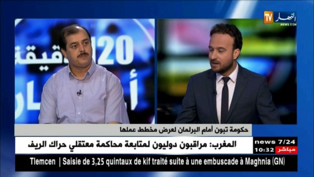 اصلاح النظام الجبائي وعصرنة المالية المعلوماتية .. وتحذيرات من الاستدانة الخارجية سط تخوف من وقف سياسة الدعم الاجتماعي