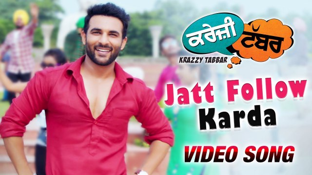 Latest Punjabi Song - Jatt Follow Karda - HD(Video Song) -Ninja - Harish Verma, Priyanka Mehta - Krazzy Tabbar - 7th July - PK hungama mASTI Official Channel