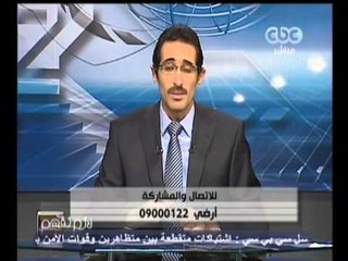 لازم نفهم - تحقيق المظالم ٫٫ للشكوى ديوان أخر