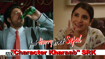 ‘Jab Harry..’ Chapter 1 | SRK to Anushka: “Cheap Hoon Main”