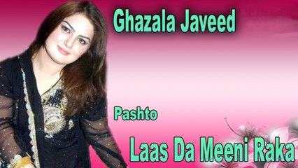 Ghazala Javed - Laas Da Meeni Raka