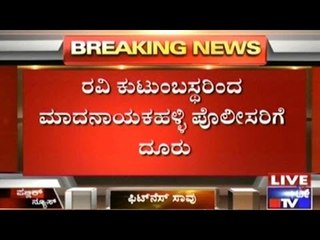 Person Consumes Fat Cutter Powder To Reduce Weight, Dies!!