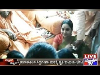 Kannada Actress Shruti Visits Siddaganga Mutt On Her 40th Birthday