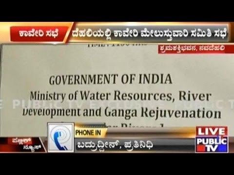 Proceedings Of The Cauvery Monitoring Committee Meeting