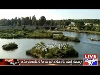 Water To TN Stopped & Started Against After 2 Hours