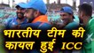 Champions Trophy 2017: ICC shares video praising Indian players with 'Spirit of the Cricket' । वनइंडिया हिंदी