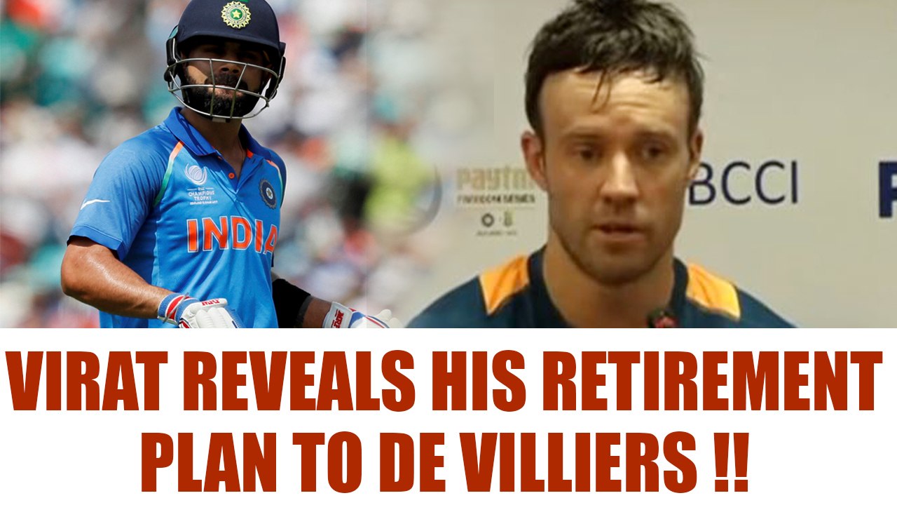 ICC Champions trophy :  Virat Kohli reveals his retirement plan to AB de Villiers ! | Oneindia News