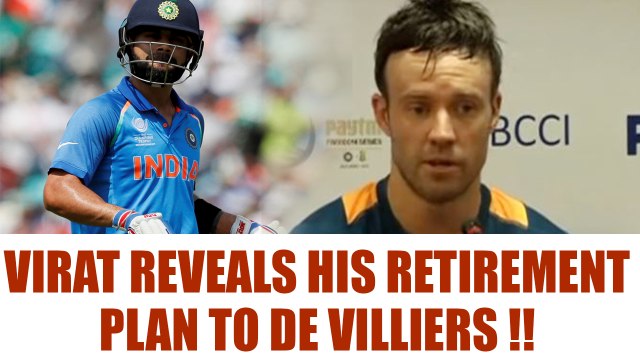 ICC Champions trophy : Virat Kohli reveals his retirement plan to AB de Villiers ! | Oneindia News