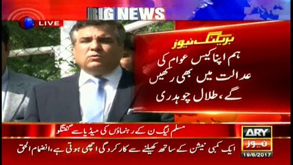 JIT constantly seeking time from court: Danyal Aziz
