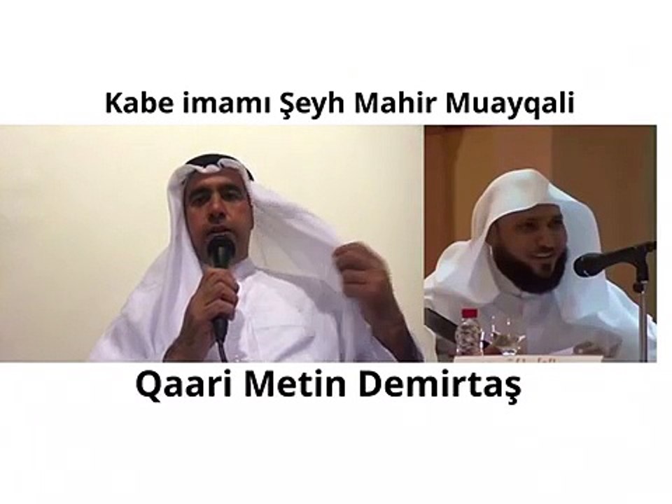 Hafiz Metin Demirtas. Kabe imami seyh Mahir taklidi. Sheikh Mahir. Metin Demirtas dinle. Metin Demirtas izle. Kabe imami seyh Mahir Mukallidi. Fatiha suresi seyh Mahir. Quran. Kabe imami Sheikh Mahir makami Fatiha ve Elif Lam Mim. Imitation Sheikh Maher M