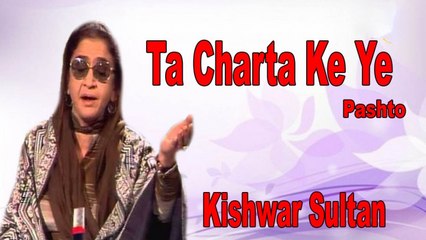 Kishwar Sultan - Ta Charta Ke Ye