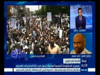 #غرفة_الأخبار | عسيري : المقاومة الشعبية اليمنية تتحول من الدفاع إلي الهجوم