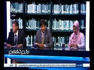 #لازم_نفهم | حوار حول كنوز مصر الآثرية المهملة