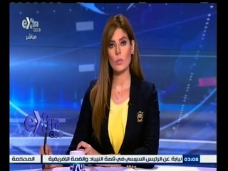 #غرفة_الأخبار | جولة أخبارية مع #لما_جبريل | 14 يونيو 2015