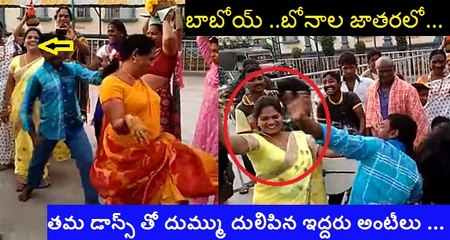 Amazing Dance Performance By Village Aunty