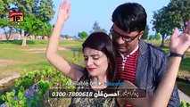 Mahiya - Komal Khan - Latest Song 2017 - Latest Punjabi And Saraiki