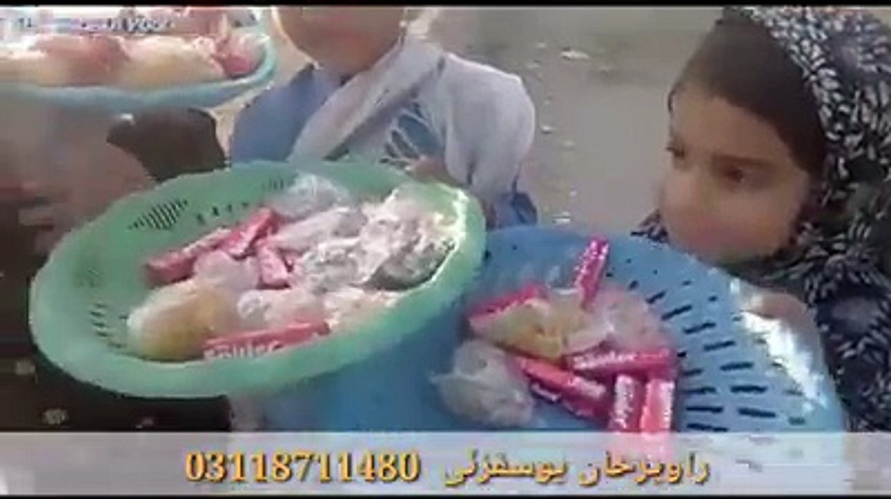 Gairatmand Log