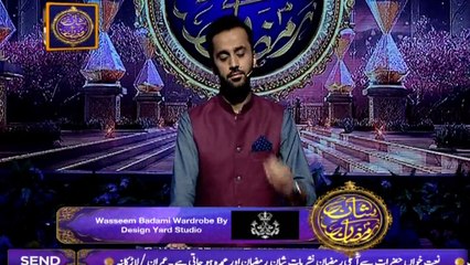 Segment Aslaaf - Topic: Kiya Aap Jante Hain Firaun Bhi ALLAH Ko Manta Tha - 19th June 2017