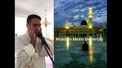 Müezzin Metin Demirtas. Medine ezan. Medine ezani dinle. Medineden ezan. Medine aksam ezani. Medine sabah ezani. Madinah Essam Bukhari. Muazzin Sheikh Essam Bukhari Madinah Munawwarah.Azan Madinah. Medine ezani. Medine müezzini Sheikh Essam Bukhari makami