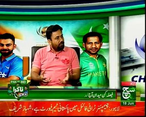Sports analyst Waseem Qadri on Pakistan India Final CT17 Suchtv 01