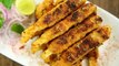 How To Make Soya Chaap Tikka | Restaurant Style Soya Chaap Sticks Recipe | Recipe by Varun Inamdar