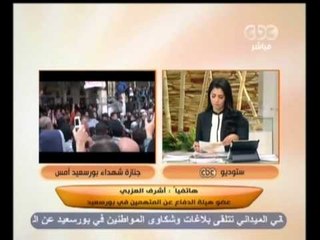زي الشمس - [28 -1-2013] فقرة الصحافة