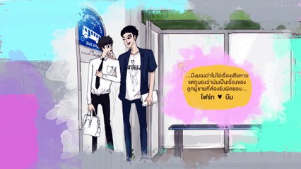 2Moons The Series EP7 [1.4]