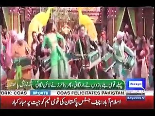 একি নিউজ করলো পাকিস্তানী টিভি চ্যানেল।।।।