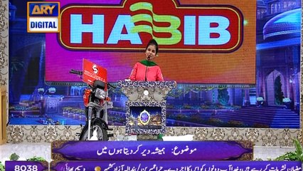 Segment: Zawia - Topic: Hamesha Dair Ker Deta Hoon Mein - 19th June 2017