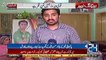 Exclusive Talk Of Hassan Ali Parents After Pak Win