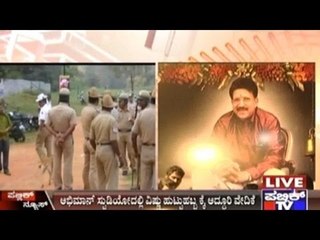 Bharathi Vishnuvardhan Celebrates Vishnu B'day Away From Fans