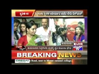 Tumkur: Shruti Talks On Her B'day From Siddaganga Mutt
