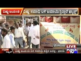 Bangalore: Bharathi Vishnuvardhan Stays Away From Vishnu Memorial At Abhimaan Studio
