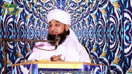 AAQAA KAREEM Ne Quran Ki Tilawat Kio Mukhtasar Farmai