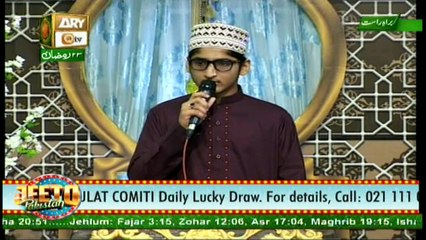 Naimat e Iftar (Live from Khi) - Segment - Muqabla Hifz-e-Quran - 19th Jun 2017
