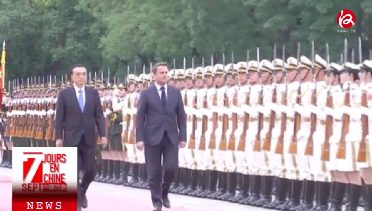 中国百象16/06/2017 - Sept jours en Chine 16/06/2017