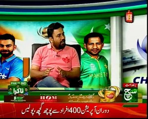 Sports analyst Waseem Qadri on Pakistan India Final CT17 Suchtv 02