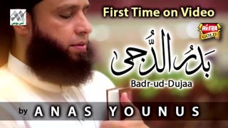 Anas Younus - Badr-ud-Duja - New Naat 2017