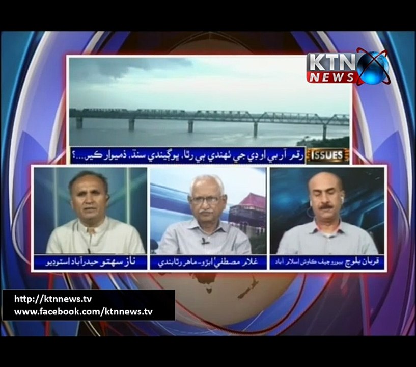 Issues- Naz Sahito- 19th June 2017